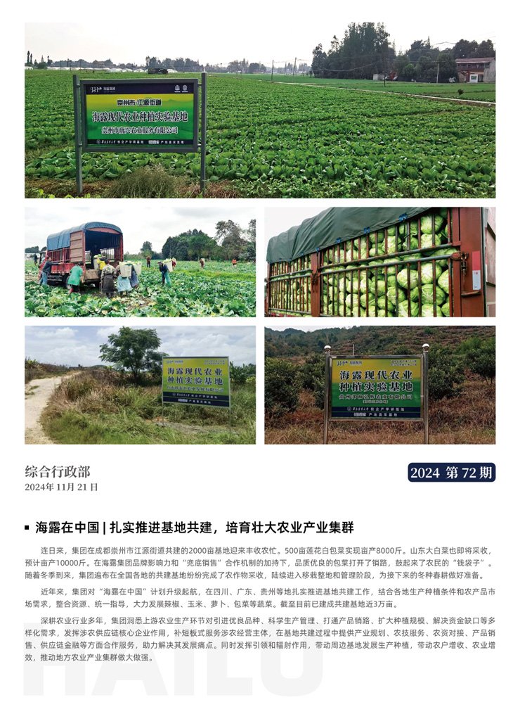首页 - PNG电子官方网站