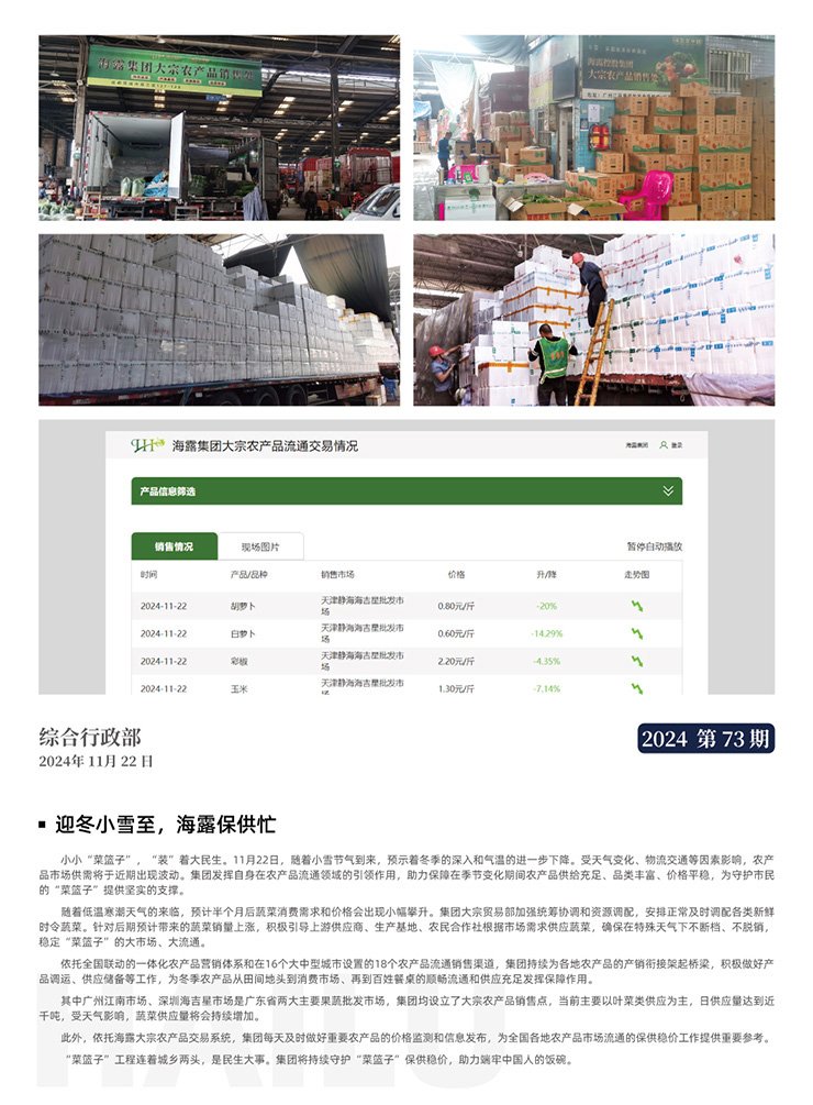 首页 - PNG电子官方网站