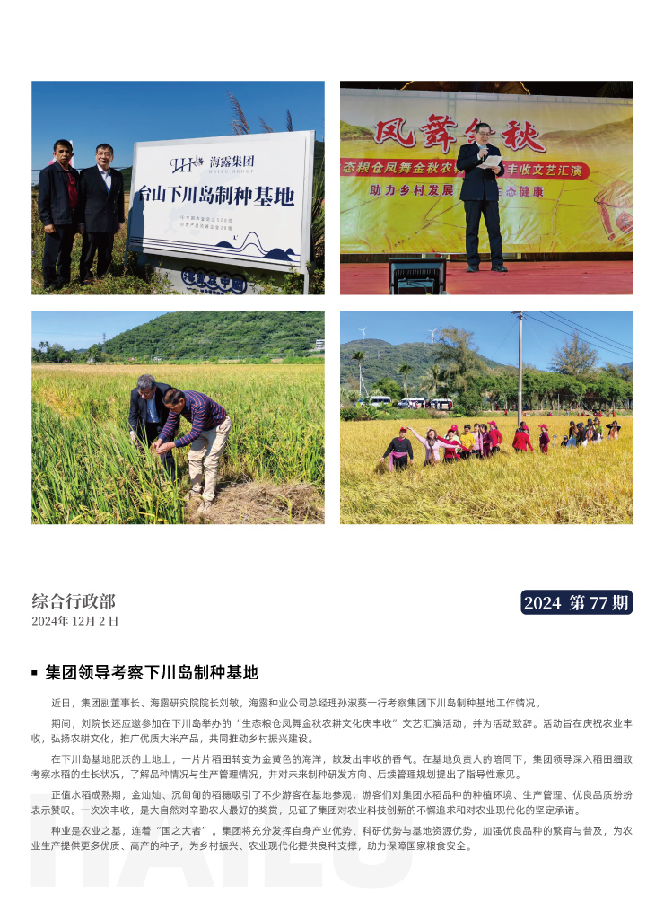 首页 - PNG电子官方网站