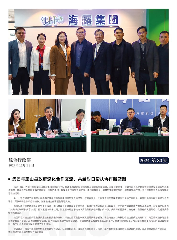 首页 - PNG电子官方网站