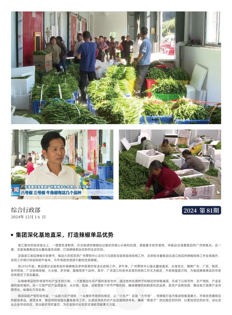 首页 - PNG电子官方网站