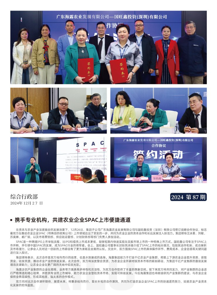 首页 - PNG电子官方网站