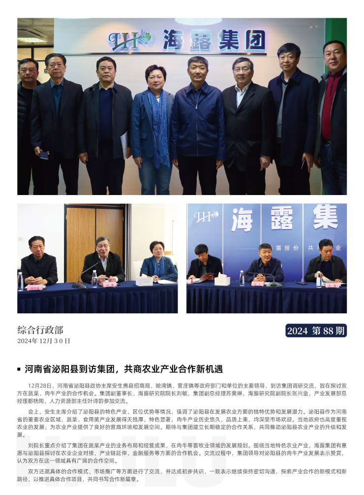 首页 - PNG电子官方网站
