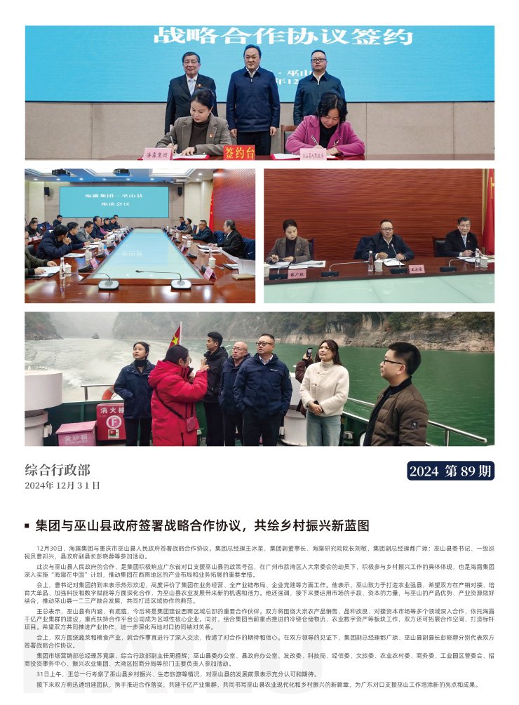 首页 - PNG电子官方网站