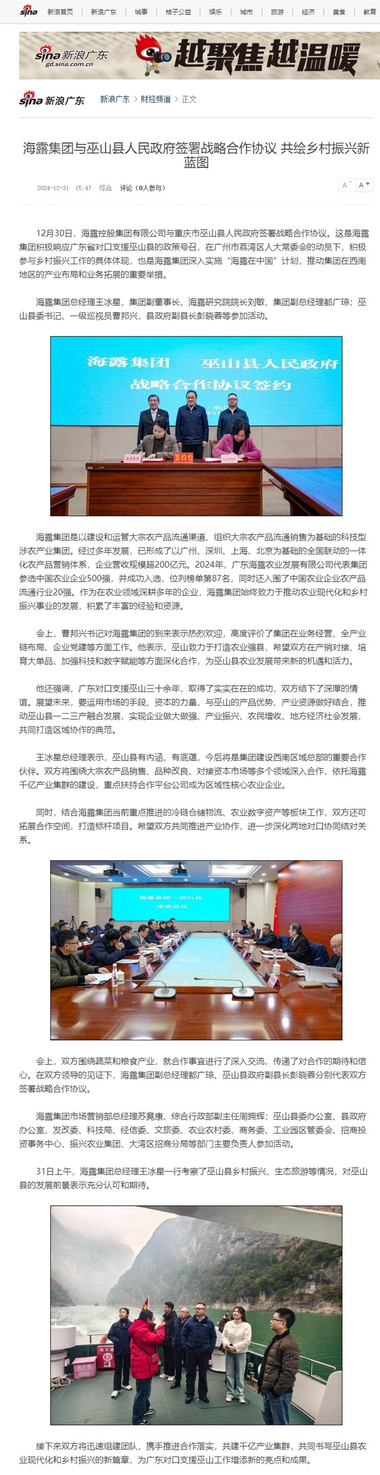 首页 - PNG电子官方网站