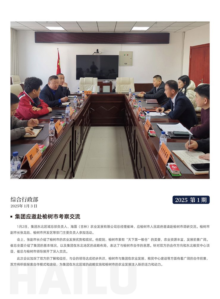首页 - PNG电子官方网站