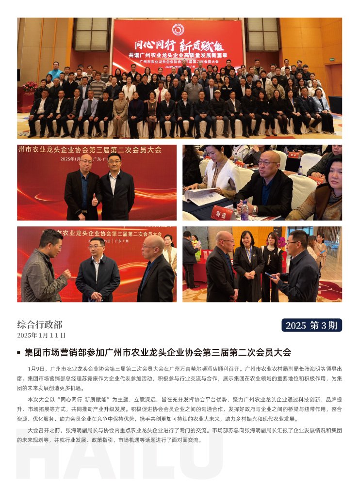 首页 - PNG电子官方网站