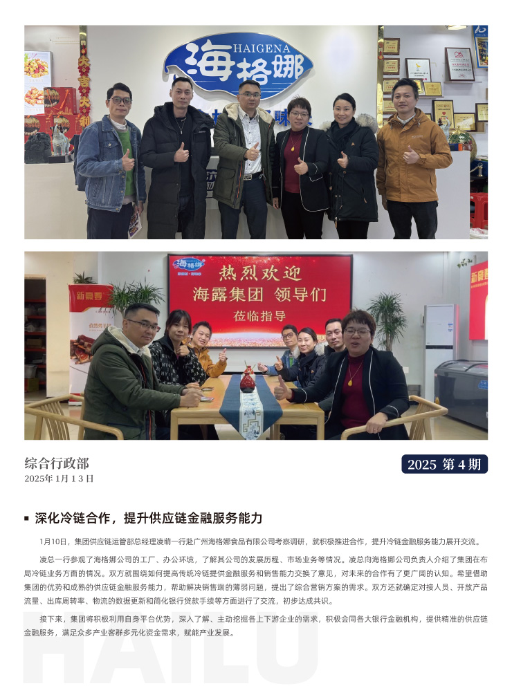 首页 - PNG电子官方网站