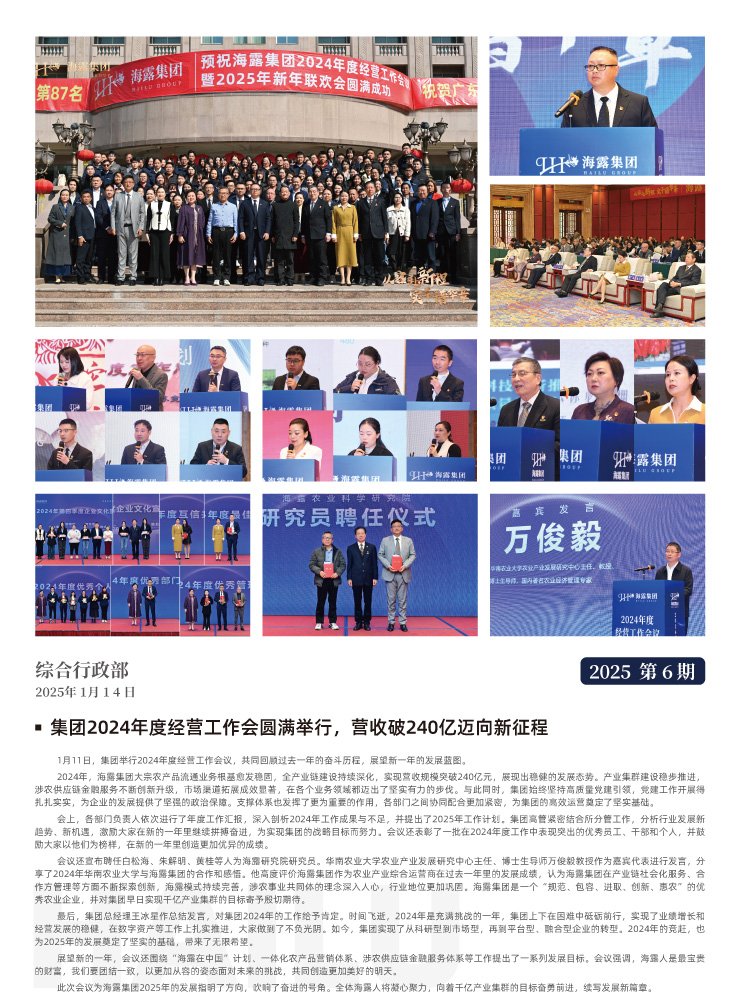 首页 - PNG电子官方网站
