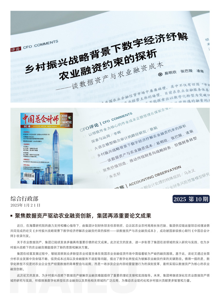 首页 - PNG电子官方网站