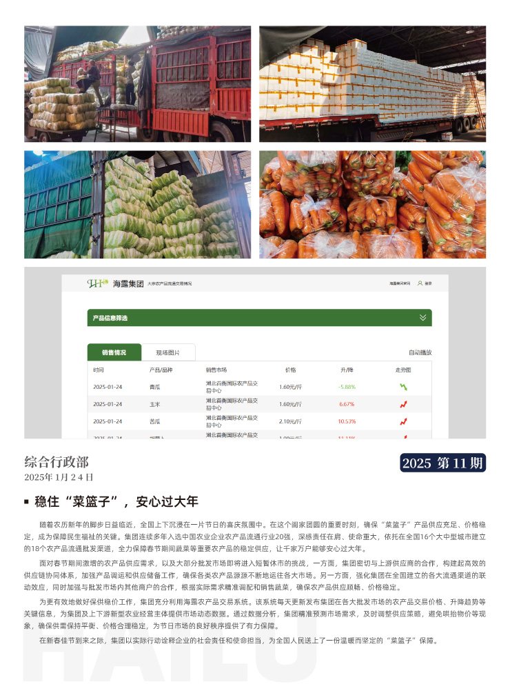 首页 - PNG电子官方网站