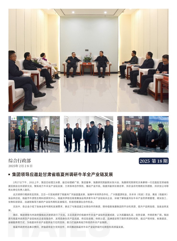 首页 - PNG电子官方网站