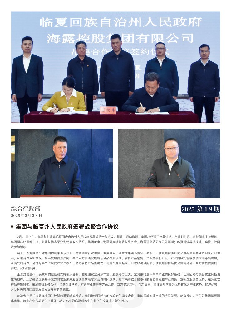 首页 - PNG电子官方网站