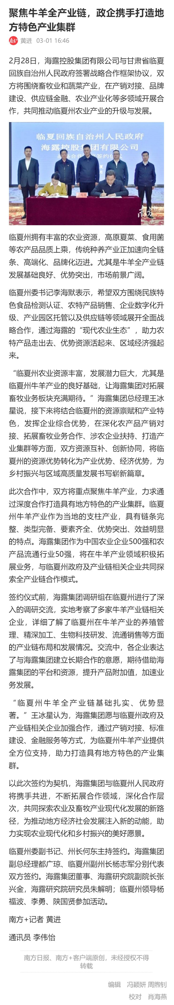 首页 - PNG电子官方网站