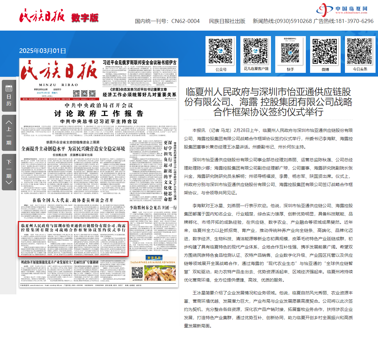 首页 - PNG电子官方网站