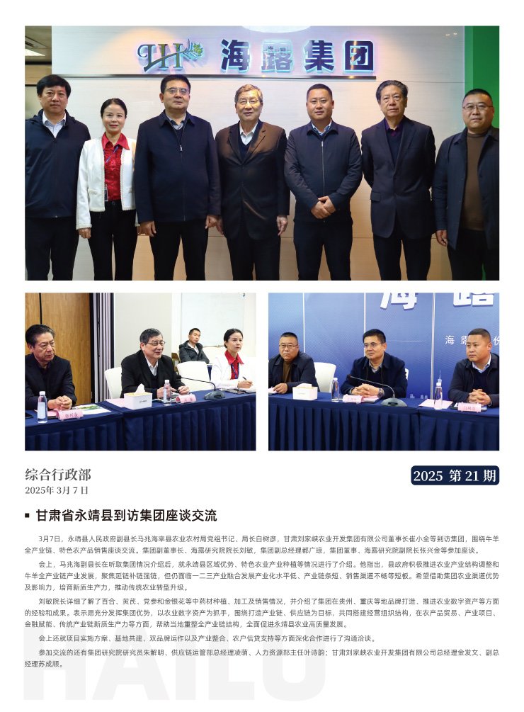 首页 - PNG电子官方网站