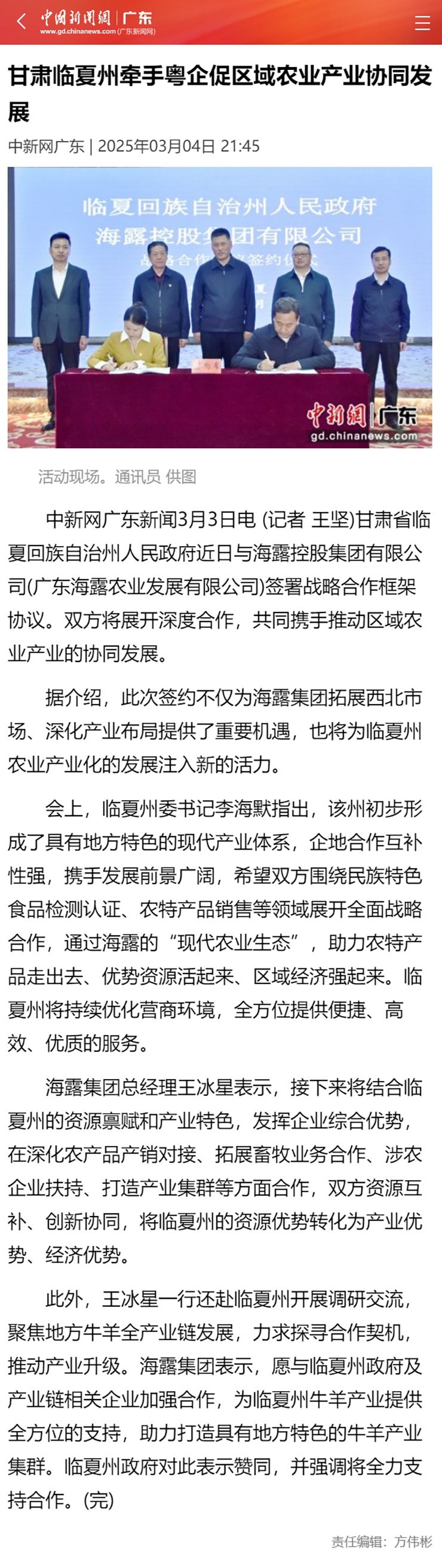 首页 - PNG电子官方网站
