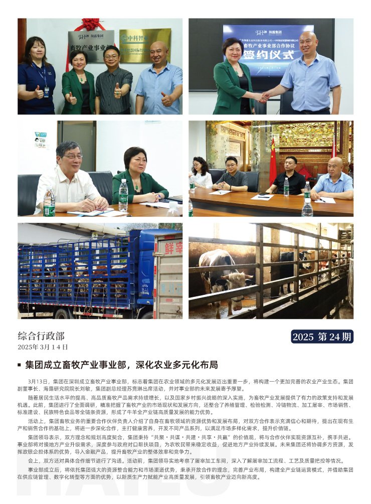首页 - PNG电子官方网站