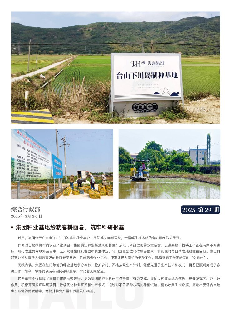 首页 - PNG电子官方网站