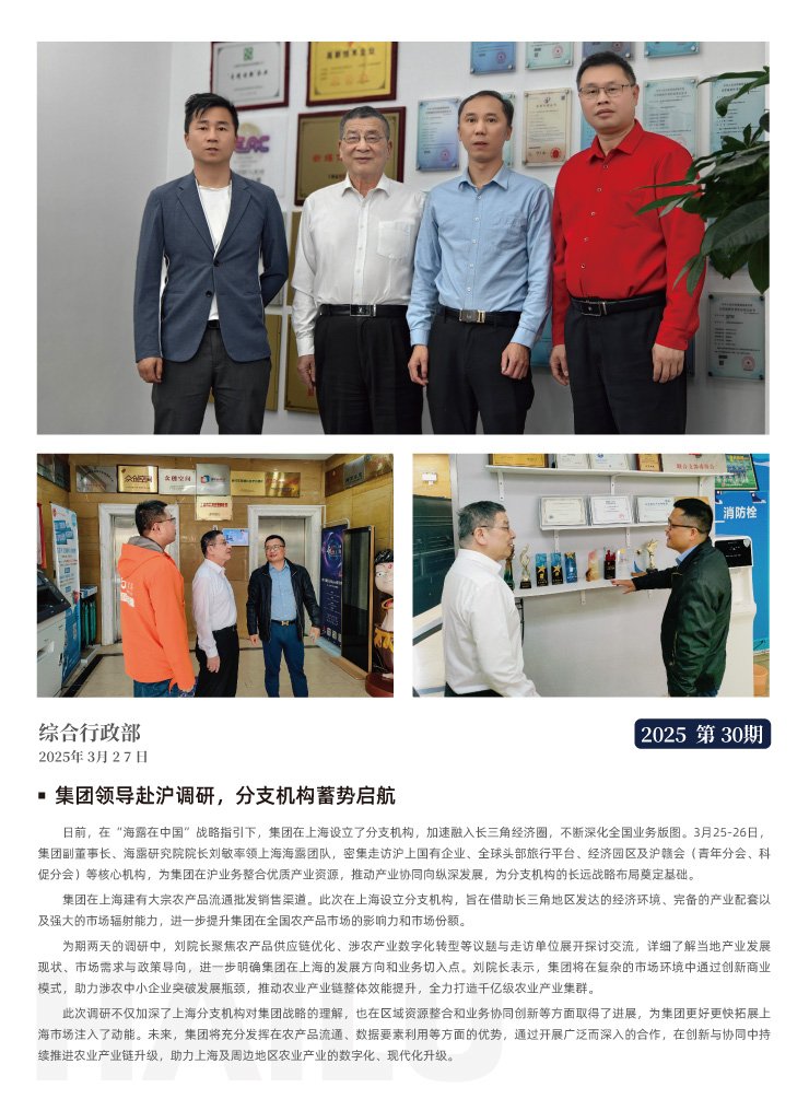 首页 - PNG电子官方网站