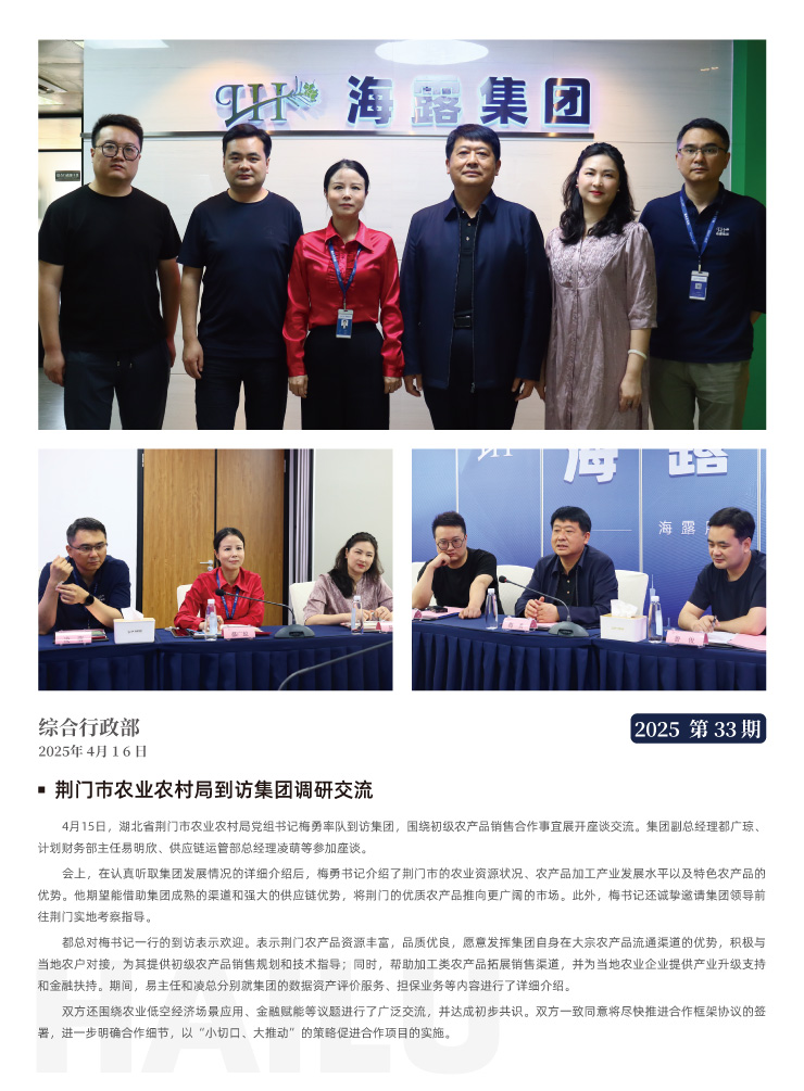 首页 - PNG电子官方网站