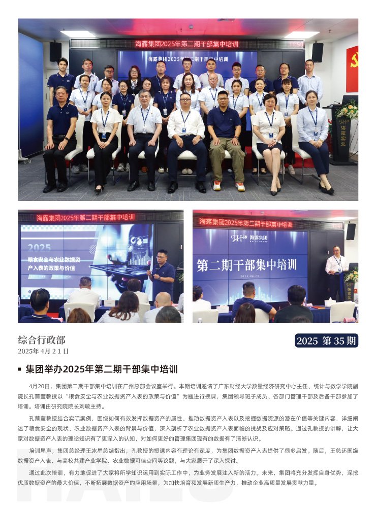首页 - PNG电子官方网站