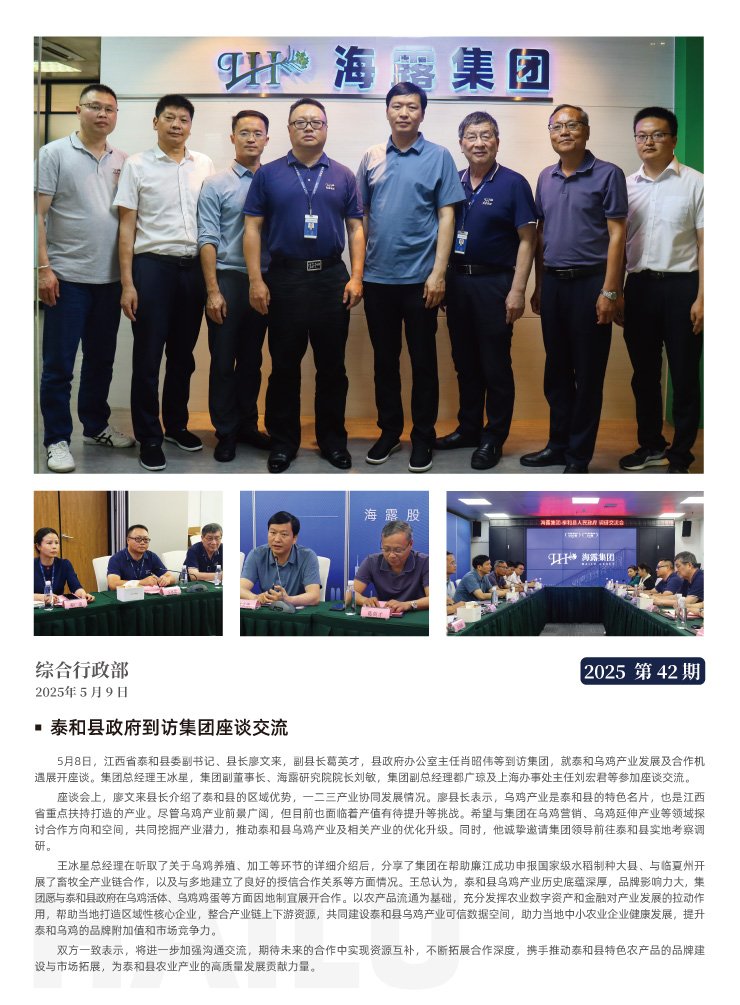 首页 - PNG电子官方网站