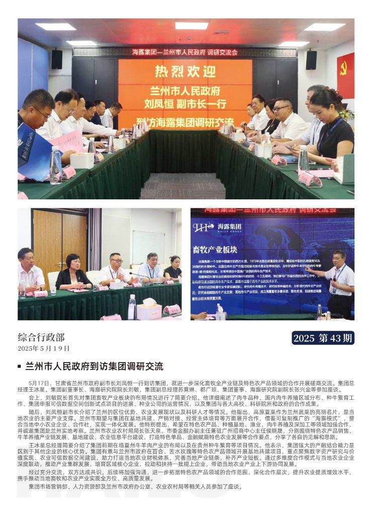首页 - PNG电子官方网站