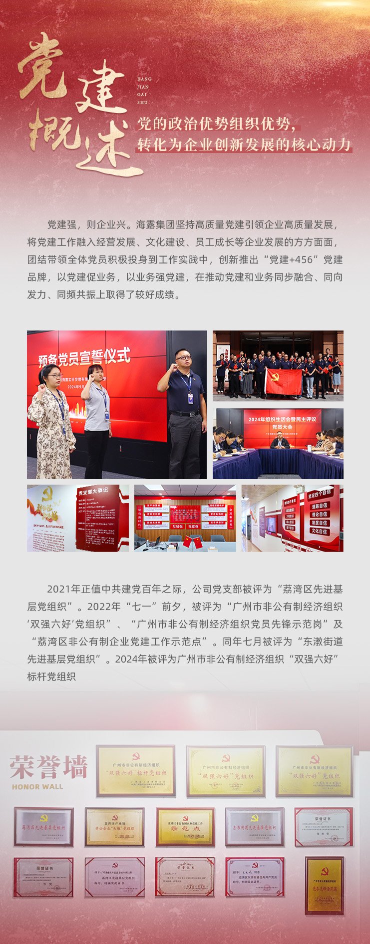 首页 - PNG电子官方网站