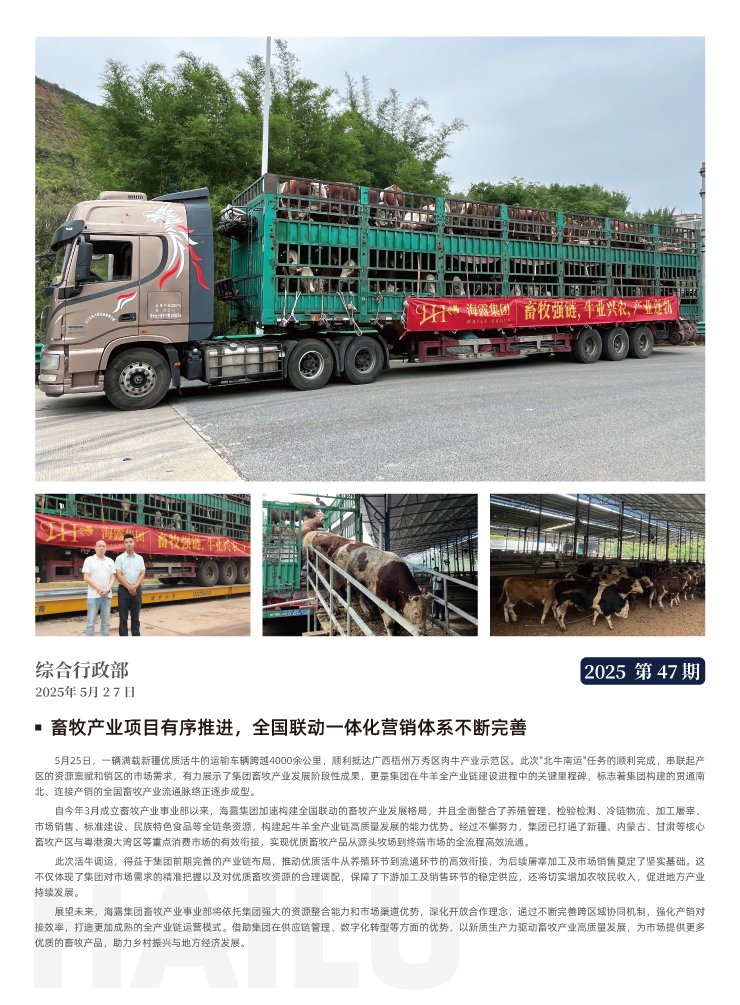 首页 - PNG电子官方网站