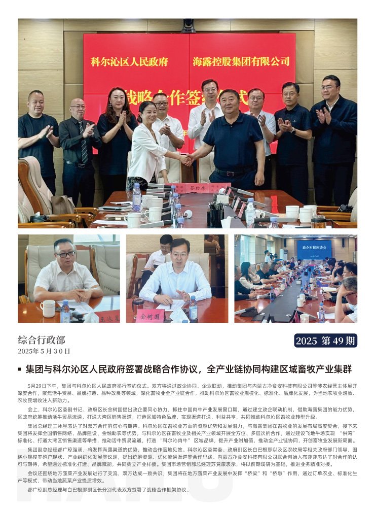 首页 - PNG电子官方网站