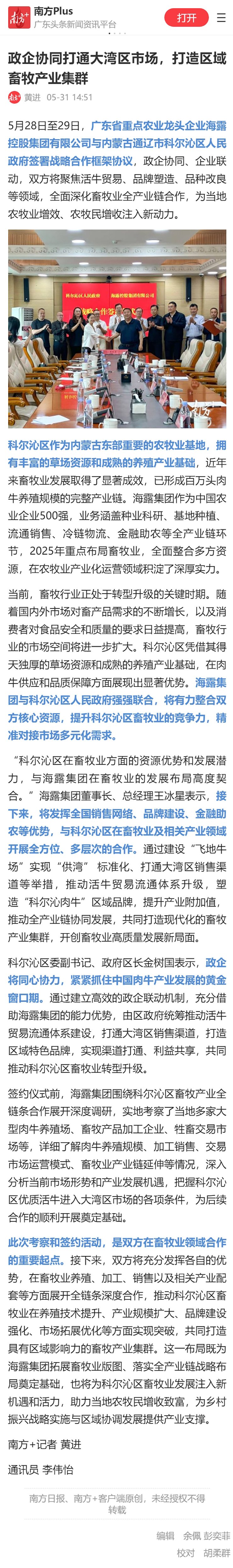 首页 - PNG电子官方网站