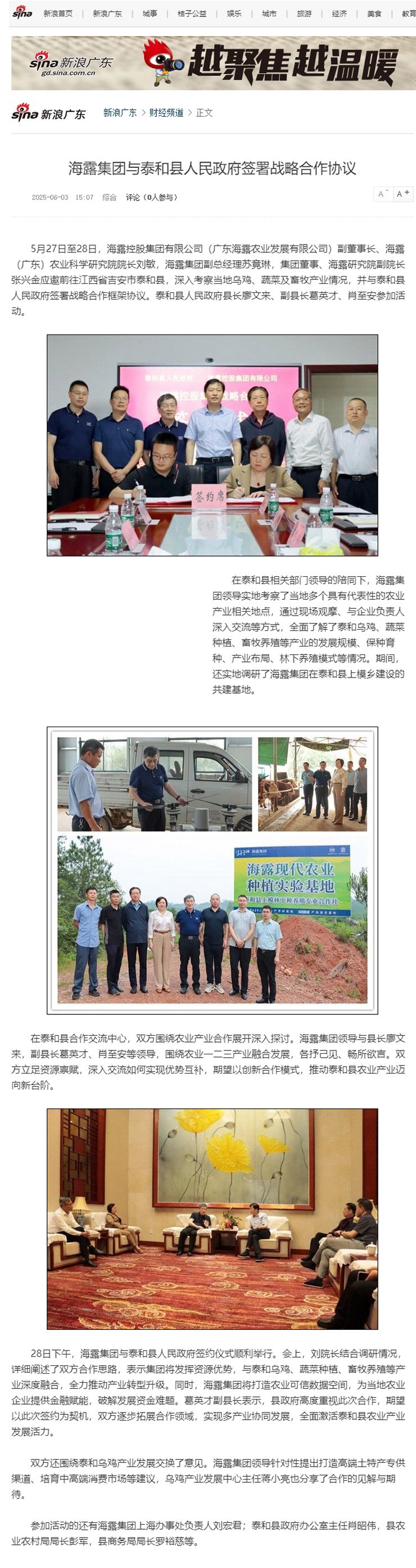 首页 - PNG电子官方网站