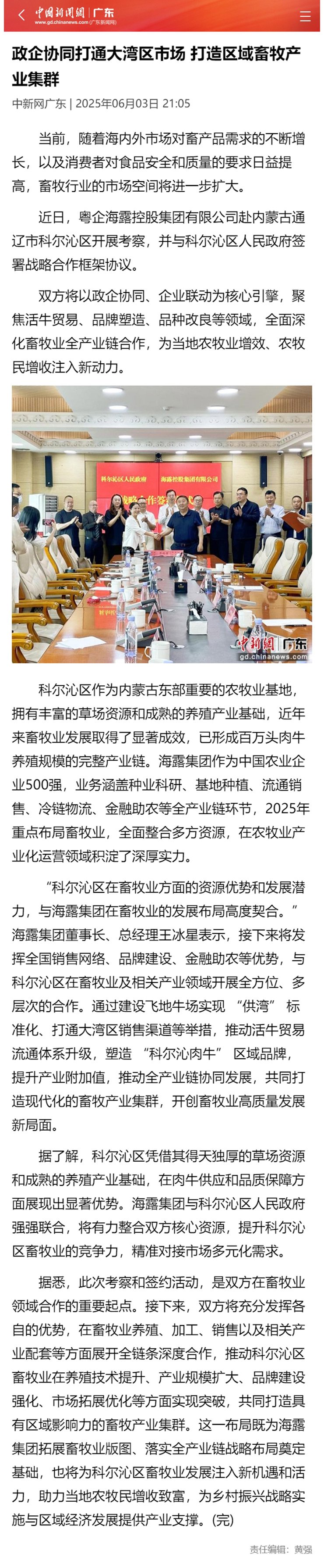 首页 - PNG电子官方网站