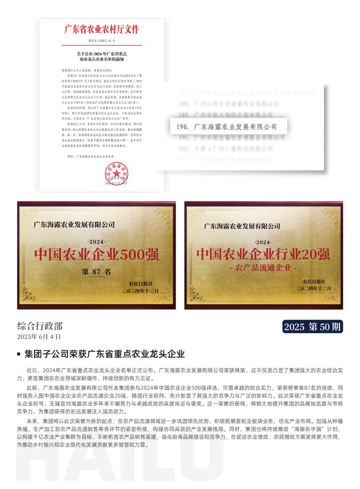 首页 - PNG电子官方网站