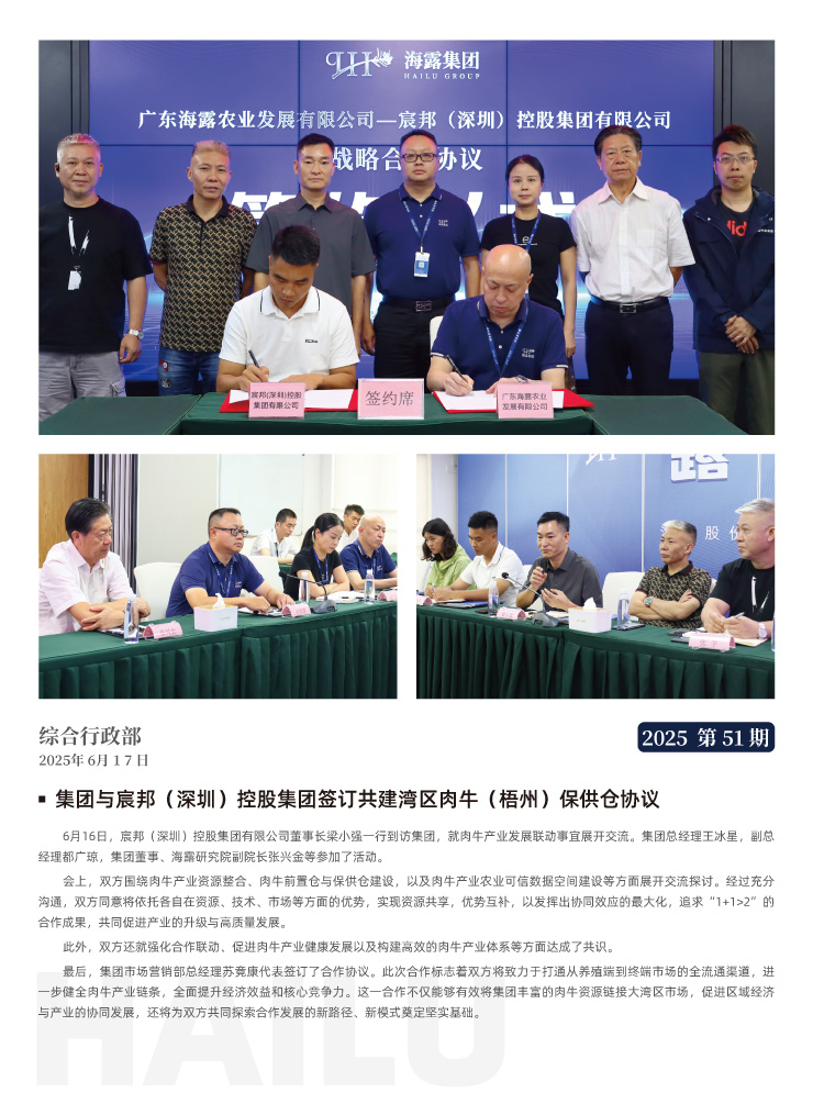 首页 - PNG电子官方网站