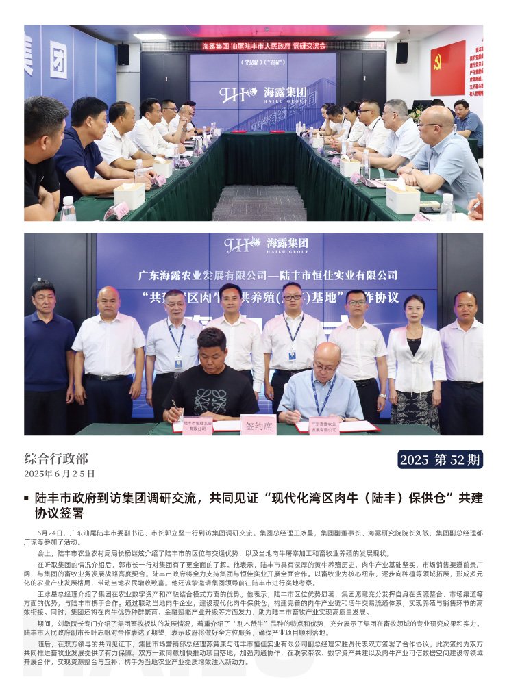 首页 - PNG电子官方网站
