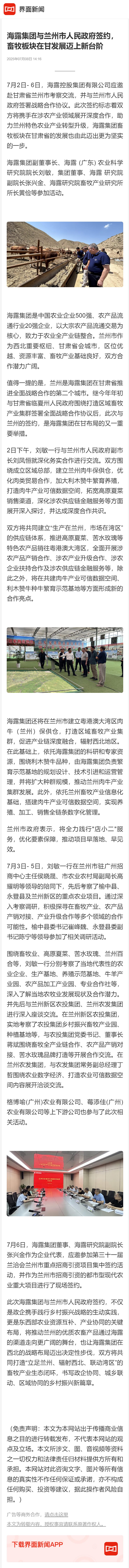 首页 - PNG电子官方网站