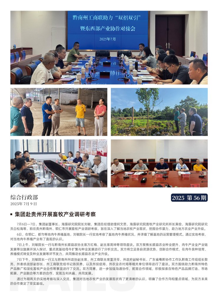 首页 - PNG电子官方网站