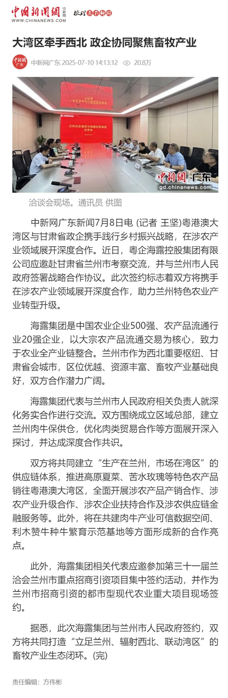 首页 - PNG电子官方网站