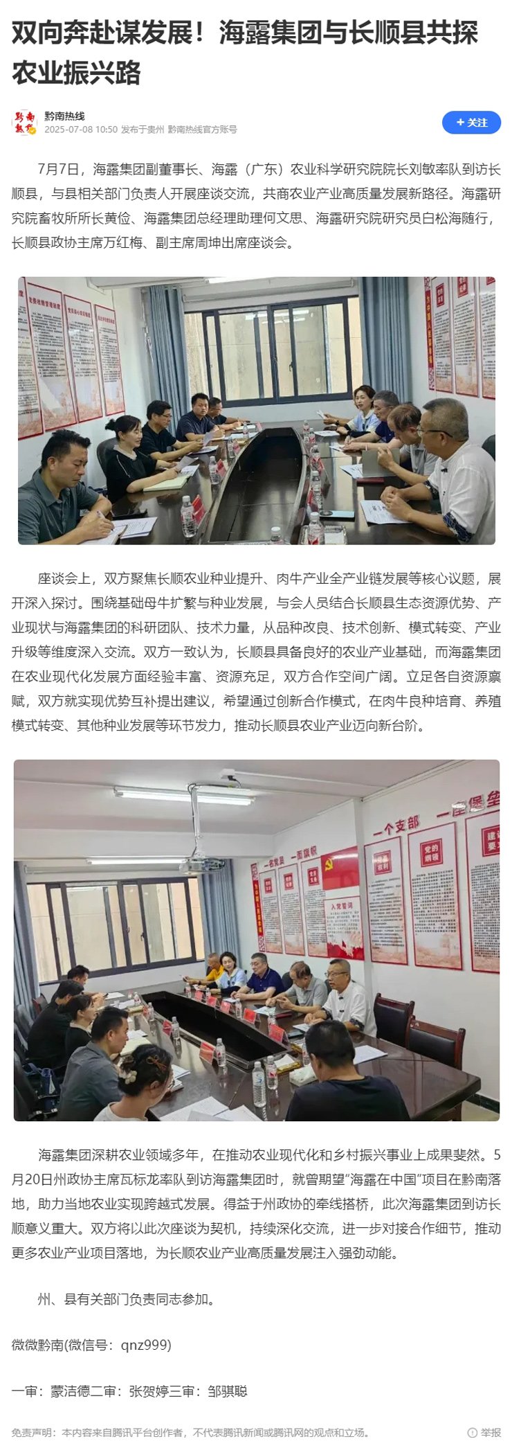 首页 - PNG电子官方网站