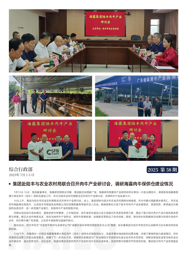 首页 - PNG电子官方网站