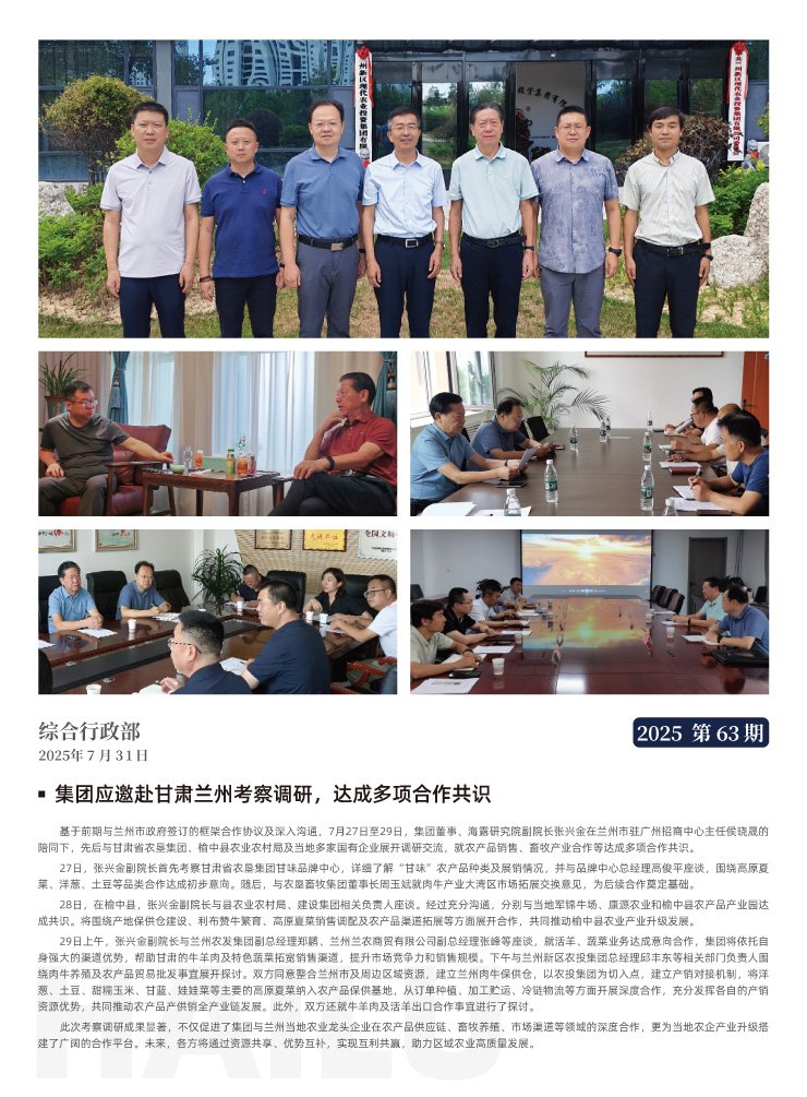 首页 - PNG电子官方网站
