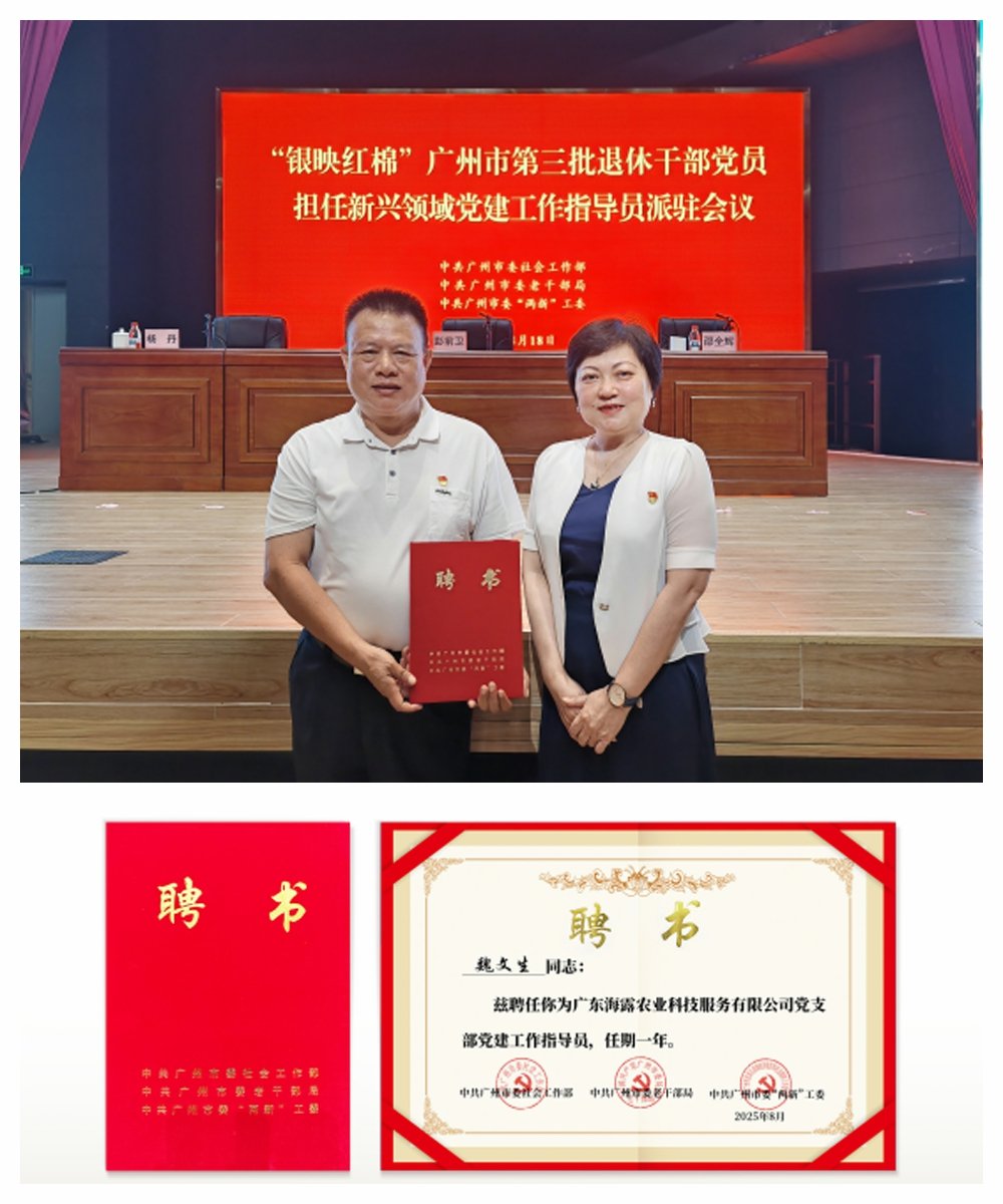 首页 - PNG电子官方网站