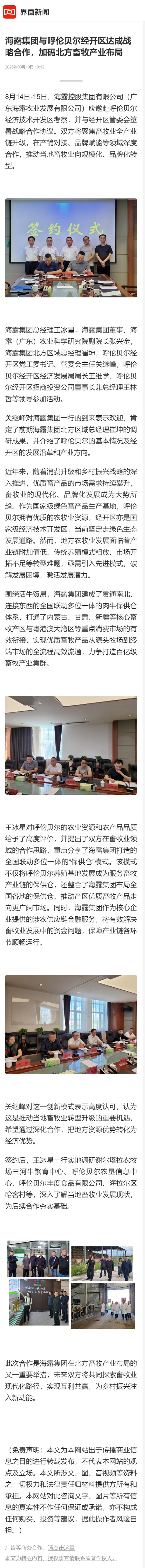 首页 - PNG电子官方网站