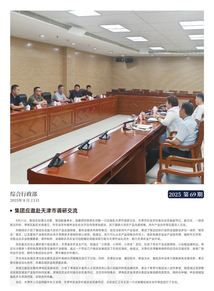 首页 - PNG电子官方网站