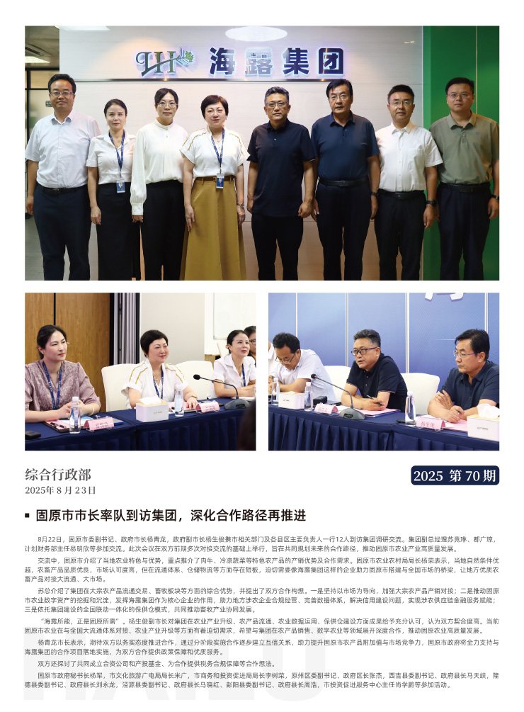 首页 - PNG电子官方网站