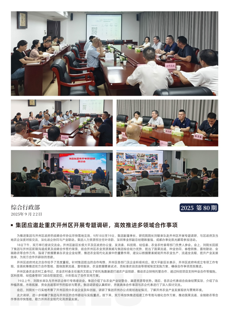 首页 - PNG电子官方网站