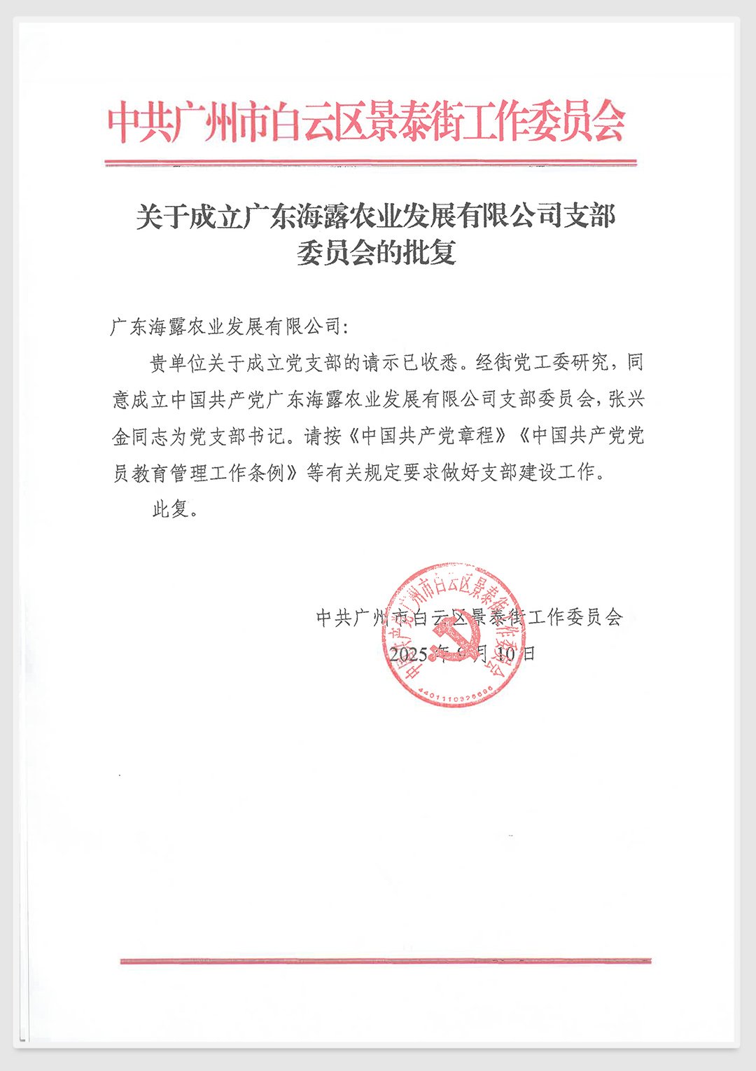 首页 - PNG电子官方网站
