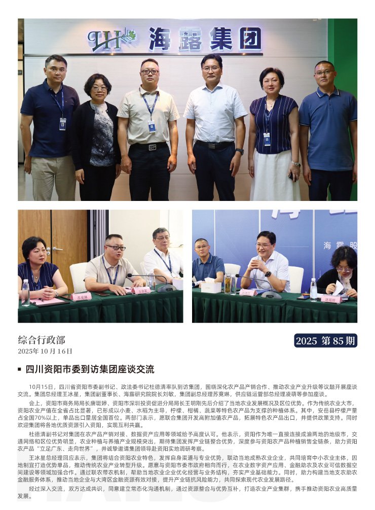 首页 - PNG电子官方网站